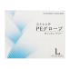 ( кейс распродажа ) стрейч PE перчатка прозрачный 200 листов входит ×40 коробка |L размер ( мех strait )FR-543 поли echi Len перчатки 