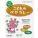 o-sawa Kids серии .. было использовано beji карри пшеница не использование яйцо не использование . не использование аллергия соответствует еда 