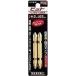 be cell обе голова Gold bit 2 шт. комплект GM +1×65mm GM141065