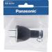 Panasonic резина колпак WH4007P