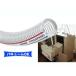toyok -тактный yo springs cut товар TS-9 9mm×15mm