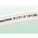 .. солнечный f-z cut товар E-SF-25(25×33)