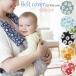  ремень покрытие 2 листов комплект сделано в Японии хлопок 100% baby - g... покрытие мульти- ka burger ze ремень детское кресло 2 пункт до почтовая отправка OK!