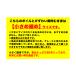 ���� �J�j �I �g�Q�Y���C�K�j �Ƃ����킢 �r�� �ނ��g �{�C�� | �����ߍׂ� �{�C���Ƃ����킢�r���ނ��g 80�{ �֘A�摜1
