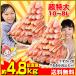 ���� �J�j �I �Y���C�K�j �|�[�V���� |������10L�`�WL�����킢���ނ��g�����Z�b�g 4kg���i���d�ʖ�4.8kg�j�y���������z