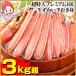 ���� �J�j �I �Y���C�K�j �� |������v���~�A��10L�����킢���ނ��g�����Z�b�g3kg��(���d�ʖ�3.6kg�j