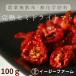  dried tomato 100g organic pesticide less scattering tomato no addition free shipping 