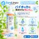 �ySureLimpu�z�V���A�����v�D �C���[�N���[�i�[ 100ml ���E�L�p BB�۔z�� ������ ���{���b�����V���b�v �֘A�摜2
