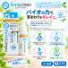 �ySureLimpu�z�V���A�����v�D �C���[�N���[�i�[ 30ml ���E�L�p BB�۔z�� ������ ���{���b�����V���b�v �֘A�摜2