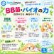 �ySureLimpu�z�V���A�����v�D �C���[�N���[�i�[ 30ml ���E�L�p BB�۔z�� ������ ���{���b�����V���b�v �֘A�摜5