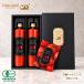 �wTERRA DROP. ORGANIC�x���z�̂����� �L�@�g�}�g�W���[�X 500ml�~2�{�b�����V���b�v
