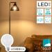  напольный свет LED непрямое освещение подставка свет стекло затенитель от солнца retro античный способ модный Северная Европа living освещение BELESER черный * с лампочкой Mill ключ лампа цвет 