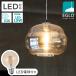 LED �y���_���g���C�g ������� �Ɩ� �K���X �A���o�[ 32.8cm �k�� �u���E�� �V��Ɩ� ���r���O DOGATO ���d���t �d���F �A���e�B�[�N��