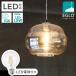 LED �y���_���g���C�g ������� �Ɩ� �K���X �A���o�[ 32.8cm �k�� �u���E�� �V��Ɩ� ���r���O DOGATO ���d���t �d���F �N���A