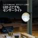 �ǂ��ł��Z���T�[���C�g 110���[���� LED�Z���T�[���C�g ���O �l���Z���T�[ ���d�r�� �h�J IP43 ���P�xLED �O�r �}�O�l�b�g ���� �J�[�|�[�g �x�����_ ���u