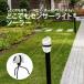 LED �Z���T�[���C�g �[�d�� �l���Z���T�[ ���O �h�� �h�J IP43 �\�[���[�� �R���p�N�g �y�� ���P�x 110���[���� �����_�� �ǂ��ł��ݒu �Ȃ��� �A�[�� �t�b�N