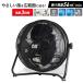 �H��� CAT 35cm 14�C���` ���C�΍� �M���� �T�[�L�����[�^�[ ��@ �t���A�t�@�� ���C 360����] �Ɩ��p ��^ ���� �����@ �E�C���X�΍�