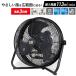 �T�[�L�����[�^�[ CAT 45cm 18�C���` ���C�΍� �M���� ��@ �t���A�t�@�� 180����] �Ɩ��p �H�� ��^ ���� �H��� �����@ ���C �E�C���X�΍�