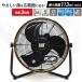 �H��� �T�[�L�����[�^�[ CAT 45cm 18�C���` �t���A�t�@�� ���C 180������] �Ɩ��p �H�� ��^ ���� �����@ �E�C���X�΍� �M���� ���T�V