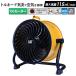 �T�[�L�����[�^�[ CAT 35cm ���C�΍� �M���� �Ǌ|�� ���u�� ���C �H��� ��@ �Ɩ��p �H�� �������� ��C�z�� �I�t�B�X