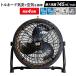 CAT �T�[�L�����[�^�[ 45cm ���C�΍� �M���� ���C �t���A�t�@�� �H��� �Ǌ|�� ���u�� ��^ ���� �Ɩ��p ��@ �����@ �E�C���X�΍� �L���^�s���[