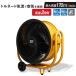 �L���^�s���[ �H��� ��@ CAT �T�[�L�����[�^�[ 60cm �M���� �Ɩ��p �H�� ��^ ���� �t���A�t�@�� �����@ ���C �E�C���X�΍�