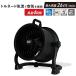 CAT �T�[�L�����[�^�[ �� ���C�΍� �������� ���� �M���� ���C ���ʒ��� 4�i�K �Ǌ|�� ���u�� 22cm 24���Ή� �H��� ��[�������� �ߓd �L���^�s���[