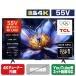  жидкокристаллический телевизор 55V type TCL 55FP79K 4K квантовый точка жидкокристаллический Smart телевизор цифровое радиовещание /BS/CS Chromecast Bluetooth установка ( гарантия есть : прекрасный товар )55T6C такой же и т.п. товар 