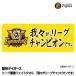  Hanshin победа товары 2025 Lee g победа полотенце для лица ... Lee g Champion. ( почтовая доставка соответствует возможно )