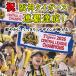 �y�\��z��_ �D�� 2026 ���[�O�D�� �t�F�C�X�^�I�� �`�����s�I���t���b�O(���[���֑Ή���) �֘A�摜2