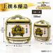 ��_ �D�� 2026 ���[�O�D�� ���� ���� �Ԋ� 300ml �֘A�摜1