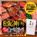  Golf конкурсный приз panel список сосна . корова &amp; Kobe корова yakiniku еда . сравнение (A22) ложка гурман 