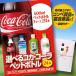  Golf конкурсный приз panel список можно выбрать Coca * Cola товар 1 кейс 24шт.@(A7) ложка гурман 