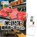  Golf конкурсный приз panel список рис . корова yakiniku еда . сравнение комплект (D12) ложка гурман 