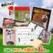  our shop popular Golf competition prize set Golf. interesting food 6 point Golf competition prize pack CP-1