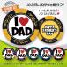  День отца Casino chip маркер (габарит) I LOVE DAD( Golf маркер (габарит) )( почтовая доставка соответствует возможно ) ( Casino маркер (габарит) Golf маркер (габарит) )