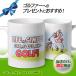  Golf кружка LIFE IS SIMPLE( Golf сопутствующие товары товары подарок подарок )