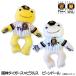  Hanshin Tigers × пикули bean кукла мягкая игрушка сотрудничество ( Hanshin товары Tiger s товары Hanshin Tigers интересный подарок подарок )