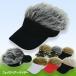  поддельный волосы козырек ( flair волосы - козырек интересный товары Golf )( Golf конкурсный приз Golf конкурсный приз . товар соревнования . товар )
