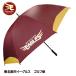  Tohoku Rakuten Eagle s Golf зонт (UV cut *. дождь двоякое применение )re Sachs ( Professional Baseball лампочка . Golf товары Rakuten Eagle s Tohoku Rakuten Golden Eagles )