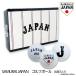  samurai Japan мяч для гольфа (6 штук входит ) SAMURAI JAPAN бейсбол Япония представитель ( товары )( Golf конкурсный приз Golf конкурсный приз . товар соревнования . товар )