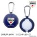 ���W���p�� �V���R���{�[���P�[�X SAMURAI JAPAN �싅 ���{��\(���E���h�p�i �O�b�Y)