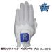  Yokohama DeNA Bay Star z Golf перчатка re Sachs ( почтовая доставка соответствует возможно ) ( Professional Baseball лампочка . товары Yokohama вентилятор )