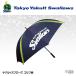  Tokyo Yakult Swallows Golf зонт (UV cut *. дождь двоякое применение )re Sachs ( Professional Baseball лампочка . товары Yakult вентилятор UV ультрафиолетовые лучи меры )