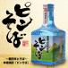 [ Mini бутылка ] основной shochu булавка соба 300ml. внизу sake структура ( интересный Golf sake )( Golf конкурсный приз Golf конкурсный приз . товар соревнования . товар )