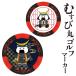 mu.. круг Casino chip маркер (габарит) Miyagi префектура .. Cara ( почтовая доставка соответствует возможно ) ( Golf маркер (габарит) маркер мяча интересный Poe машина chip )