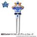  Yokohama DeNA Bay Star zDB. Star man зеленый вилка ( почтовая доставка соответствует возможно ) ( Professional Baseball интересный Golf товары tiboto tool эмблема )