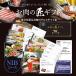  можно выбрать гурман подарочный сертификат . мясной Takumi подарок NIB course ( варьете mi-to)( подарок подарок ... земля производство День отца День матери ..)