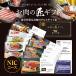  можно выбрать гурман подарочный сертификат . мясной Takumi подарок NIC course ( варьете mi-to)( подарок подарок ... земля производство День отца День матери ..)