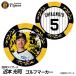  Hanshin Tigers #5 близко книга@ свет . Golf маркер (габарит) Casino маркер (габарит) двусторонний 2026 год ( почтовая доставка соответствует возможно )